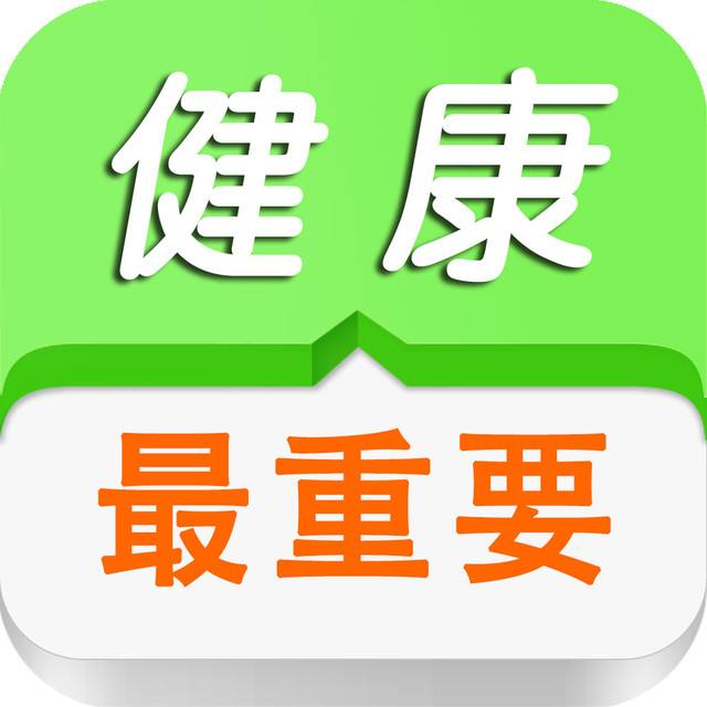 白領(lǐng)這樣吃早餐，更容易便秘