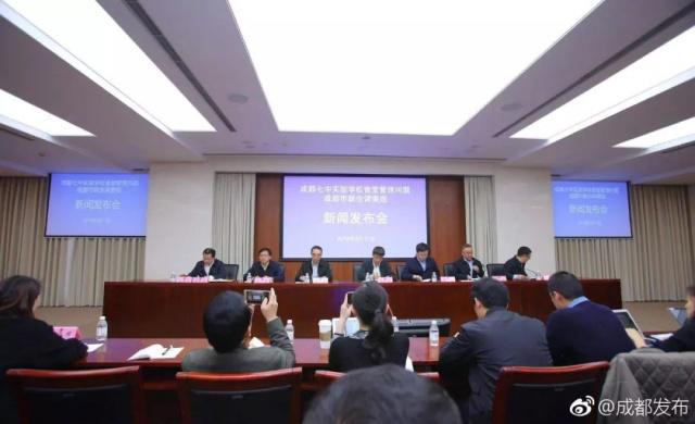 成都七中實驗學校食堂問題，官方回應來了